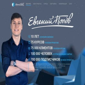 Скриншот главной страницы сайта p.cscore.ru